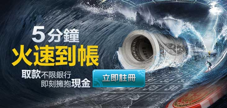 天下信用版唯一首選九州娛樂城手機版下載